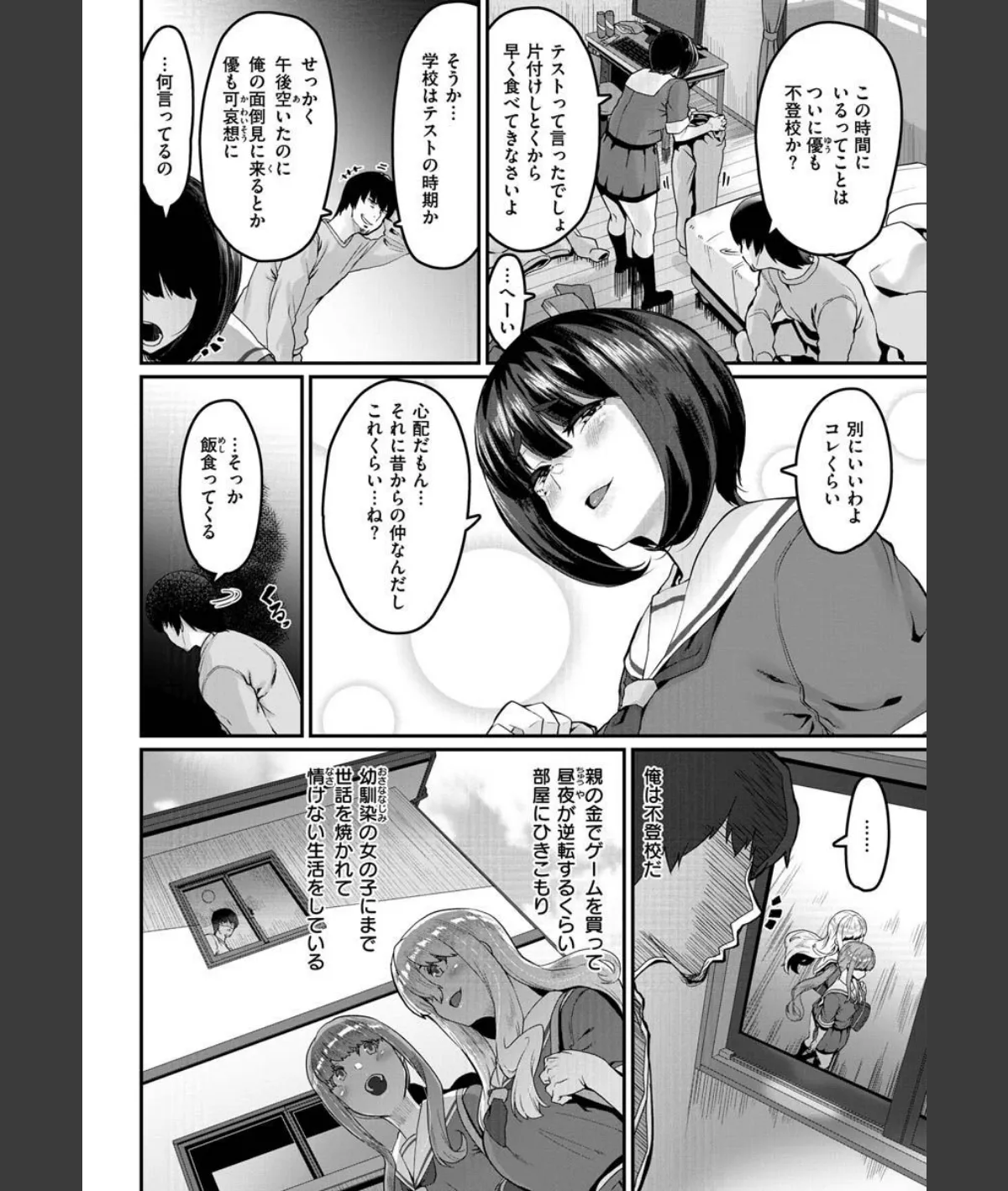 スクリーンショット